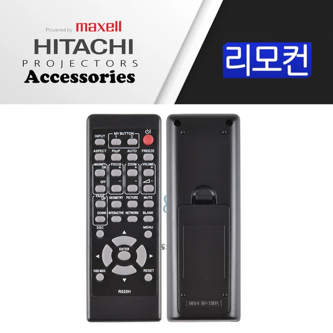 Hitachi 프로젝터 정품리모컨 CP-EX4551WN/CP-EW4051WN, 1개