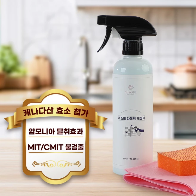 세소비 욕실청소 주방청소용 다목적 세정제, 1개, 500ml