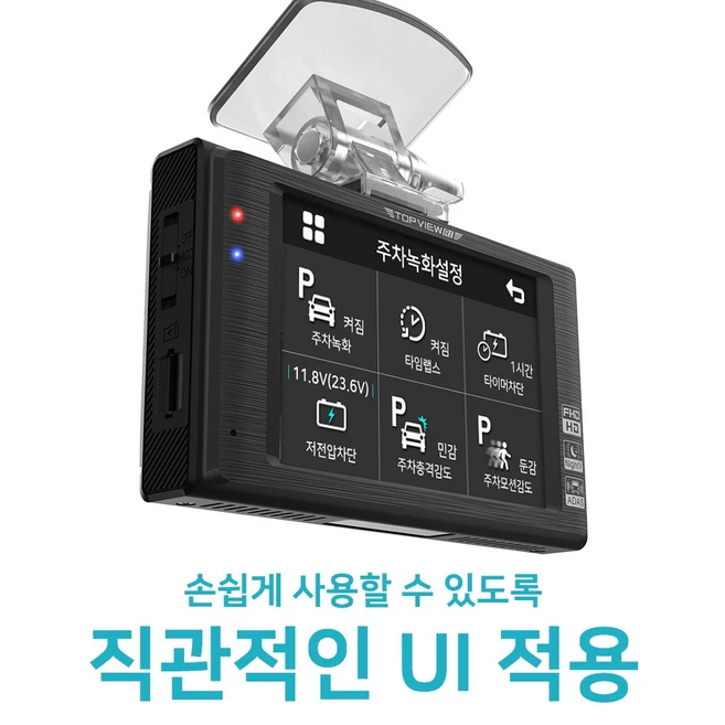 현대티앤알 TOPVIEW R1 블랙박스 FHD/HD 2채널 (A/S 2년 보증), GPS+무료출장장착, 32GB, R1 (16GB->32GB) GPS+무료출장장착”> <h3><span class=