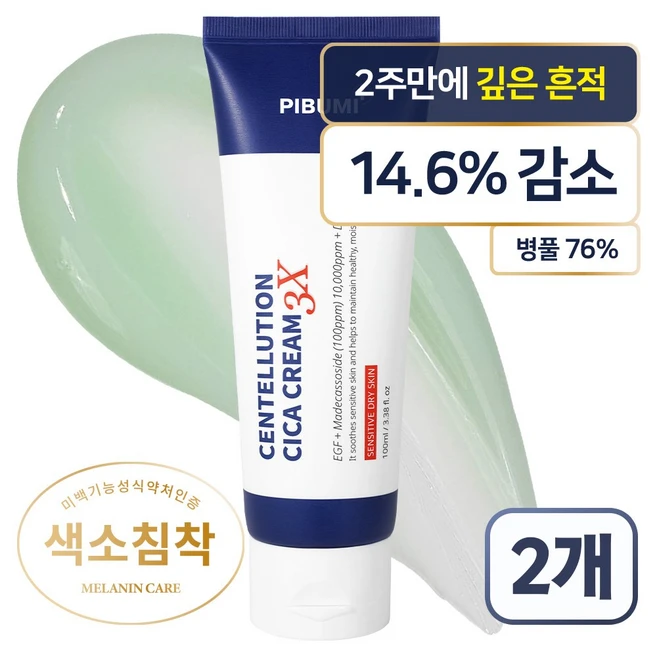 피부미 센텔루션 시카 건성크림 3X, 100ml, 2개