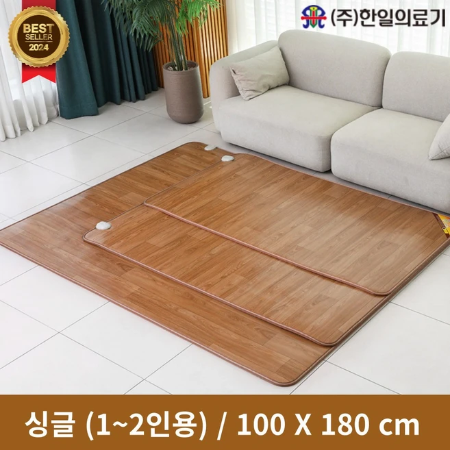 <신규한정>한일의료기 거실용 온돌마루 전기장판 100x180cm / 1~2인용, 100*180 / 1~2인용”> <h3><span class=