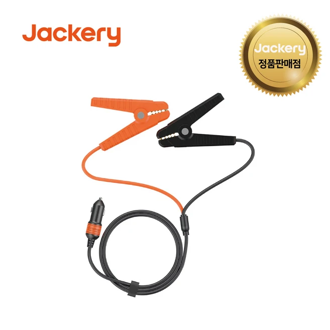 Jackery 파워뱅크 12V 차량용 점프 케이블, 1개