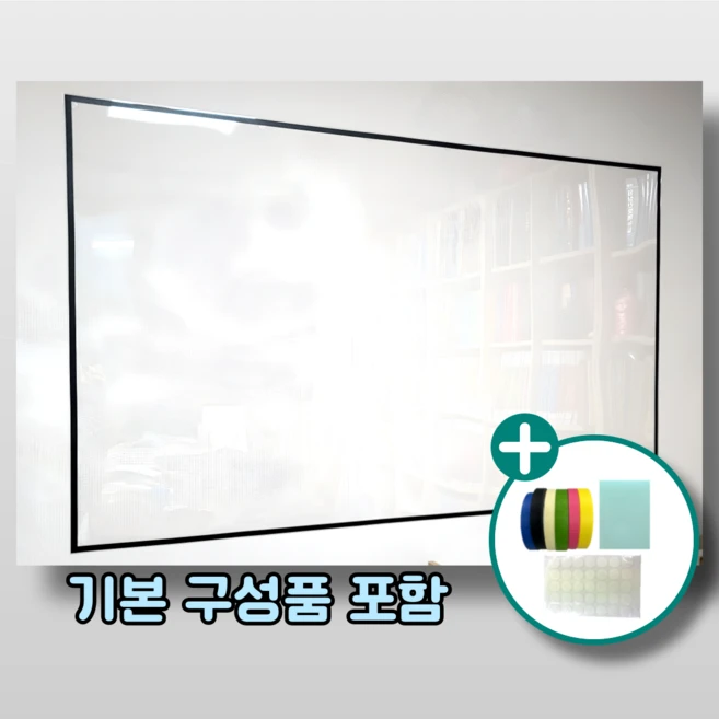 (칠판단품) 투명 칠판 928X1000 국산 벽에 창에 붙이는 롤칠판 화이트보드 판 대형 아크릴 게시판 홈보드 사무실 시트지, 투명 칠판 (0.25), 검정