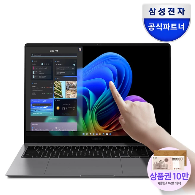 삼성전자 갤럭시북5 프로 NT960XHA-K71A 16인치 인텔 울트라7 영상편집 사무용 코딩용 대학생 고사양 고해상도 터치 디스플레이 WQXGA+ AI 노트북 추천, WIN11 Home, 32GB, 1TB, 그레이