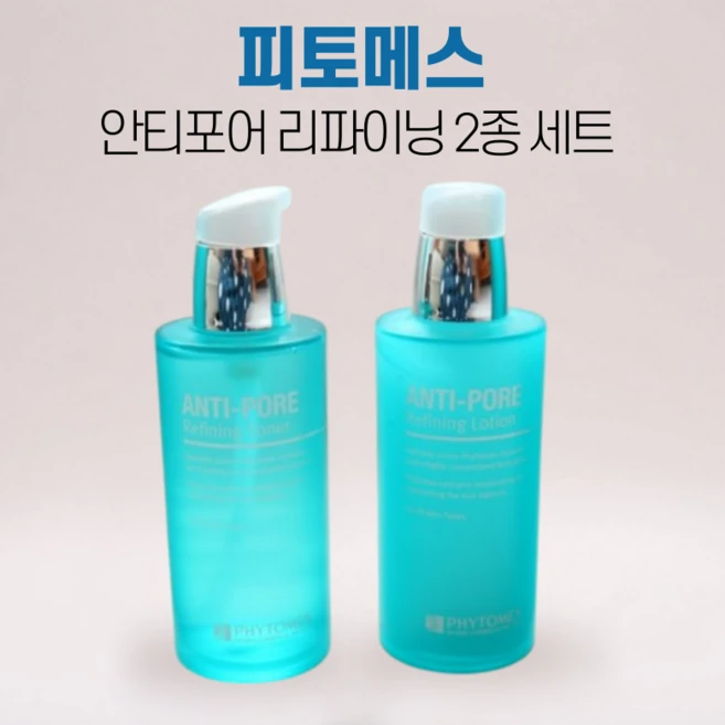 [본사정품] PHYTOMES ANTI-PORE 피토메스 안티포어 리파이닝 2종 세트 남자 스킨로션