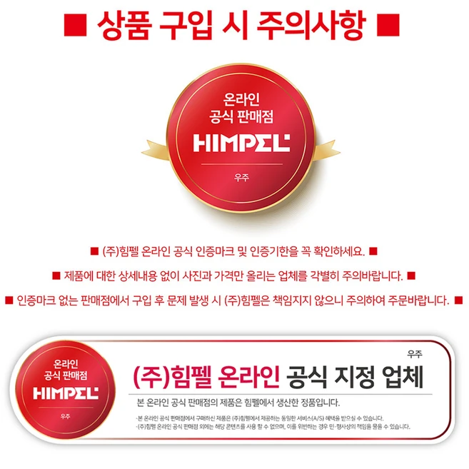 힘펠 C2-100LF(MD) 전동댐퍼 일체형 욕실 환풍기, C2-100LF(MD) 2P