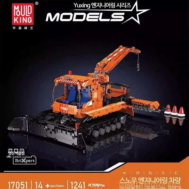 중국몰드킹 건설 중장비 자동차 호환 원격제어 17051, A, 1개