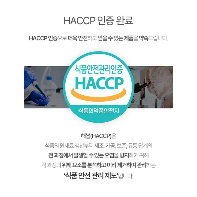 건강머금 모로오렌지 C3G 락토페린 정 60g, 60정, 2개