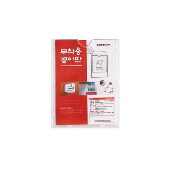 아트사인 [3개묶음] 105x74 월프레임 8815 A7 B105074 PW0326C8, 1개