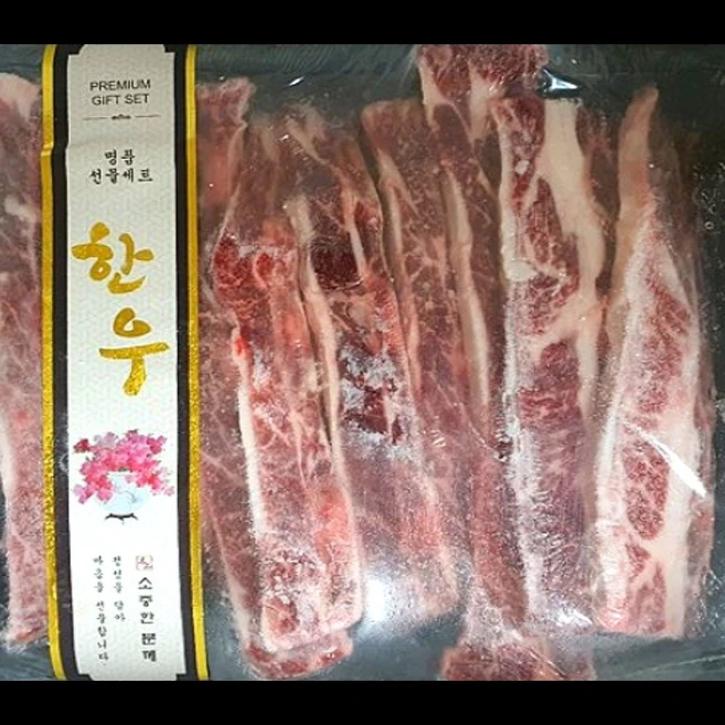 한우먹는날 한우암소LA갈비 1.2kg 2팩, 1개