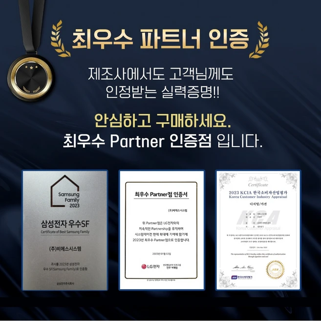 소상공인40%지원 LG 휘센 1등급 스탠드냉난방기 냉온풍기 인버터 업소용 상업용 사무실 상가 13평 15평 18평 23평 수도권무료배송, 13 평 1등급