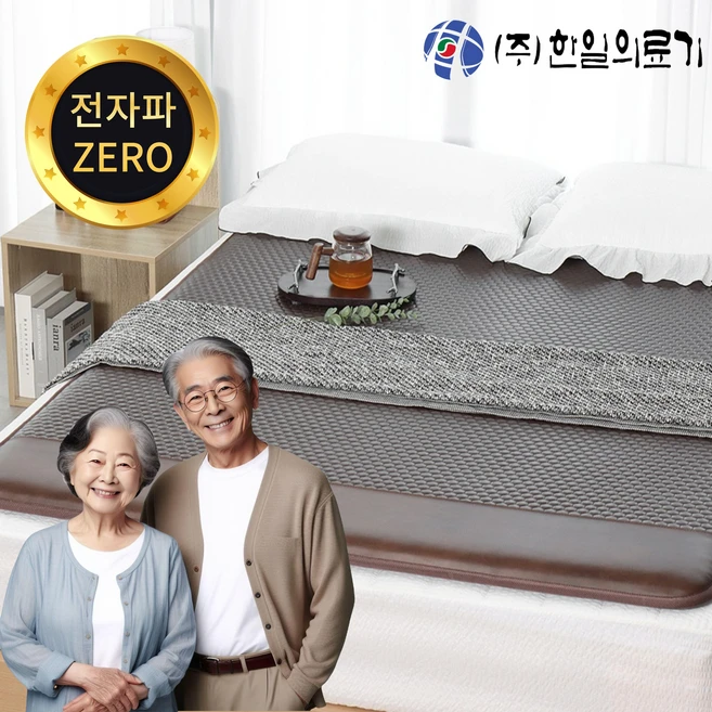 [무전자 25년형] 한일의료기 국산 EMF 전자파 없는 카본 탄소매트 두꺼운 전기매트 월넛 싱글 더블 분리난방, 더블 투난방(140x200)