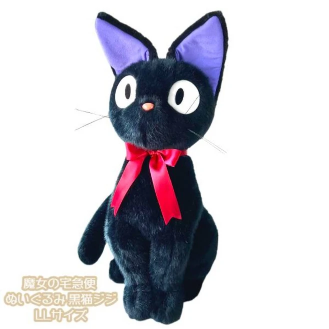 지브리 굿즈 마녀의 택배 봉제 인형 쿠로네코지 LL사이즈 (2024) 스튜디오 지브리, 단일 옵션cm, 1개