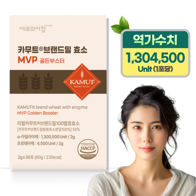 세포의아침 MVP 카무트 효소 효능 프리미엄 발효과학 130만 역가수치, 6개, 120g
