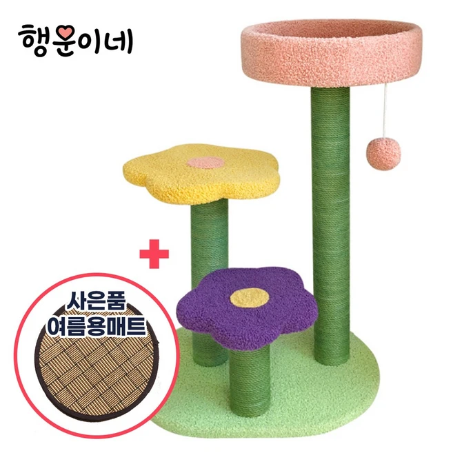 [행운이네] 플라워 고양이 캣타워 꽃 인테리어 소형 3단 고양이집, 캣타워-원형, 1개