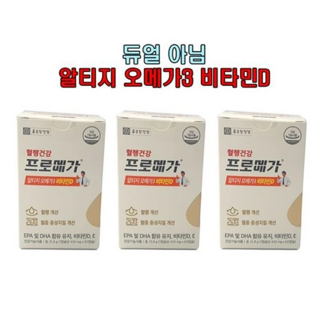 [종근당건강] 프로메가 알티지 오메가3 듀얼 비타민D 520mg x 60캡슐 (3박스), 180정, 1개