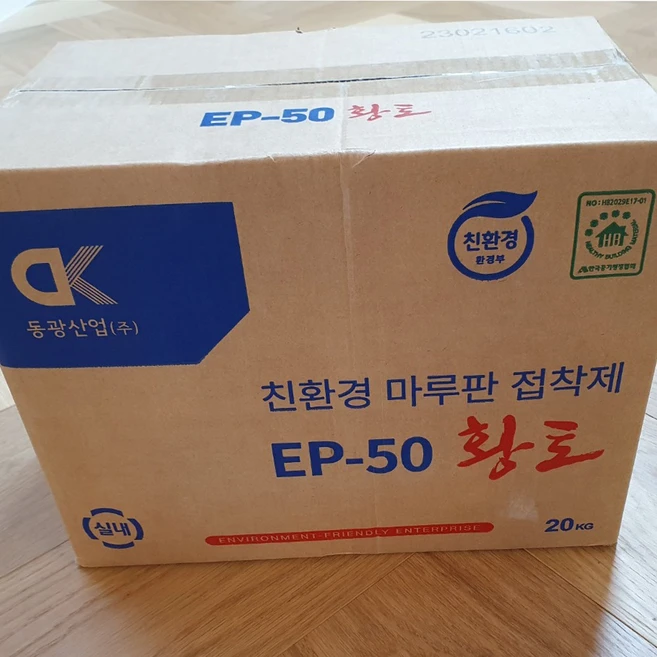 강마루 황토본드 20kg(한박스) 친환경 마루판 접착제(4평 시공가능), 1개