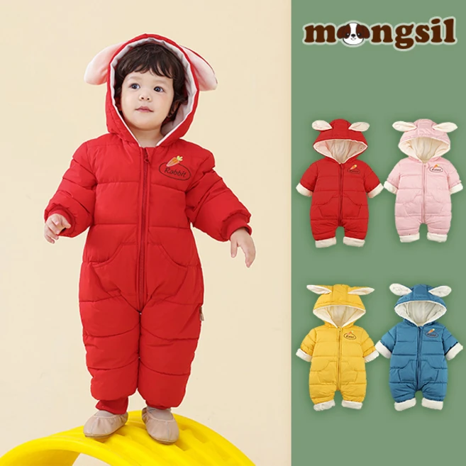 몽실이 래빗 패딩 방한 우주복