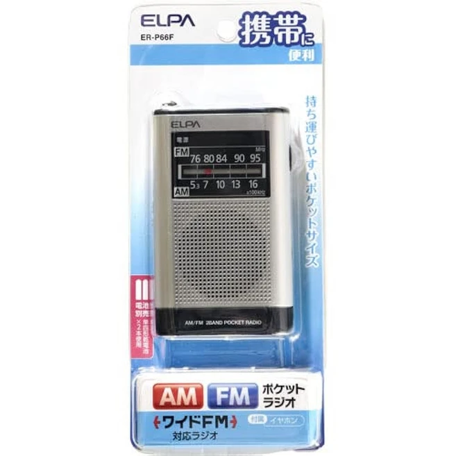 ELPA (엘파) AM / FM 포켓 라디오 스피커로도 이어폰으로도 들을 수 있다 콤팩트함을 추구 ER-P66F