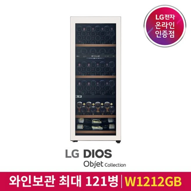 LG 디오스 오브제컬렉션 와인셀러 W1212GB