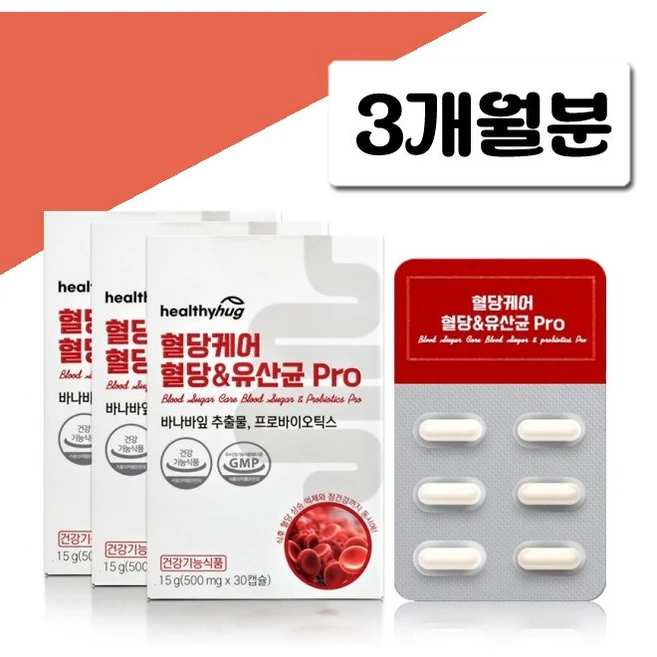 래디웰 프로바이오틱스 유산균 센시티브 3개월분, 3개, 30정