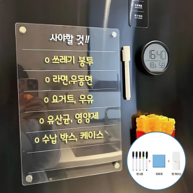 석샘 냉장고 무타공 투명 아크릴 메모보드, 기본형