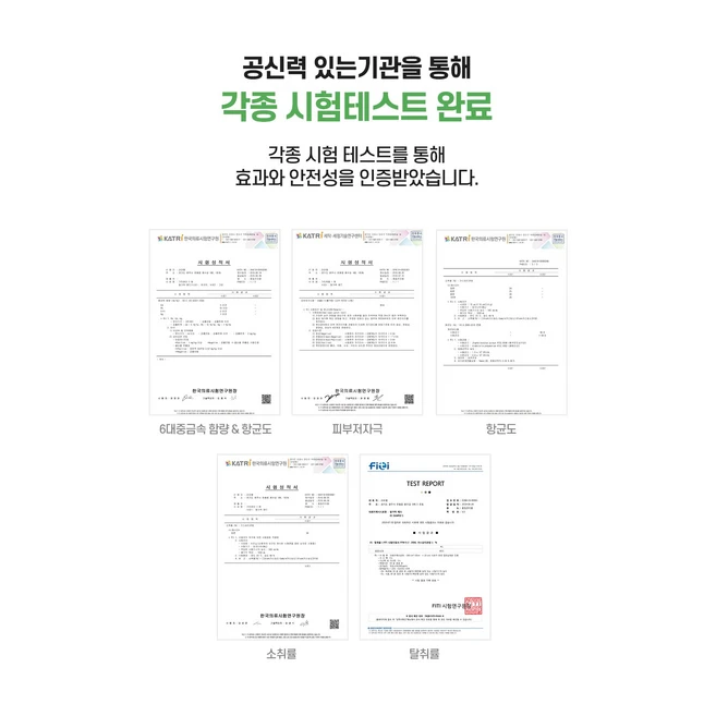 발땀앤 겨울발땀 제거 무좀 관리 발습진 발가락 사이 패드 양말 다한증 등산 흡수 겨울철 억제 발에땀 발냄새 안전화 신발, 1세트, 30g