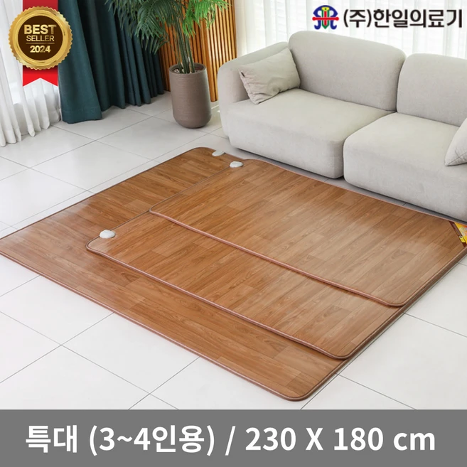 <신규한정>한일의료기 거실용 온돌마루 전기장판 230x180cm / 3~4인용, 230*180 / 3~4인용”> <h3><span class=