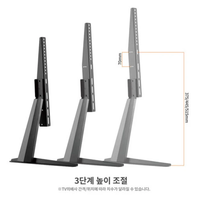 티비거치대 32-65인치 LG 삼성 TV 호환 스탠드 받침대 다리 M7 브라켓 KLS-21L, 1개