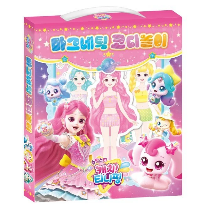 슈팅스타 캐치! 티니핑 시즌5 마그네틱 코디놀이
