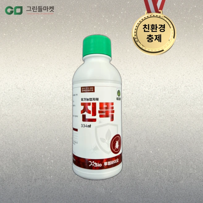 진뚝 334ml 25말용 친환경 살충제 진딧물 선녀벌레 갈색날개매미충 흰불나방 매미나방, 1개