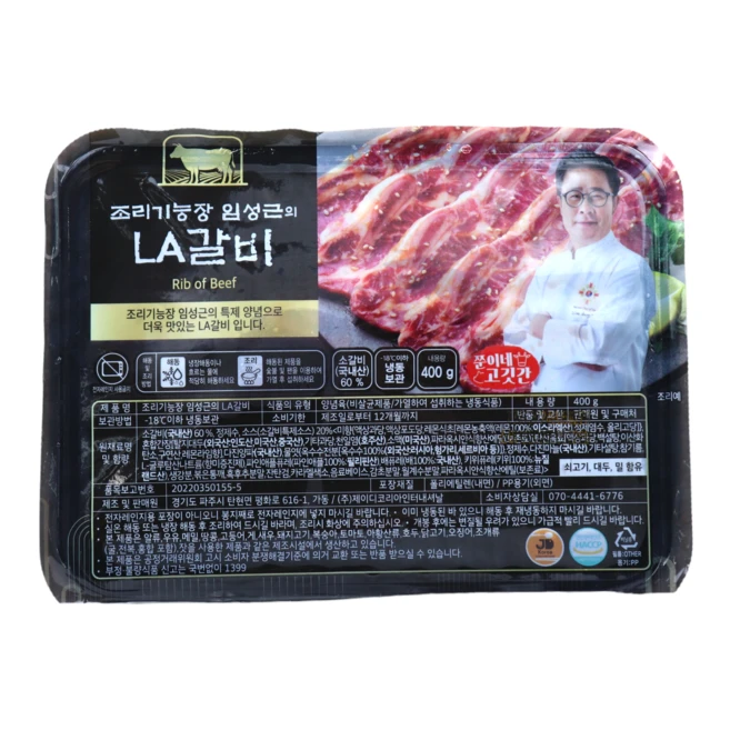 [쇼핑엔티] 임성근의 국내산 LA갈비 400g x 10팩 (총 4kg), 없음, 10개