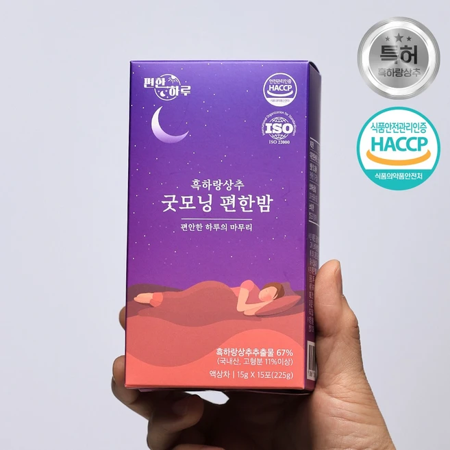 편한하루 흑하랑상추 액상차 굿모닝편한밤, 225g, 1개