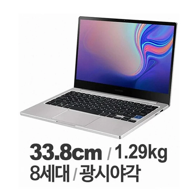 삼성노트북7 NT731XBE 인텔8세대 i5-8265U 램8GB SSD256GB 13인치 윈도우11 휴대용 중고노트북, WIN11 Pro, 8GB, 256GB, 실버