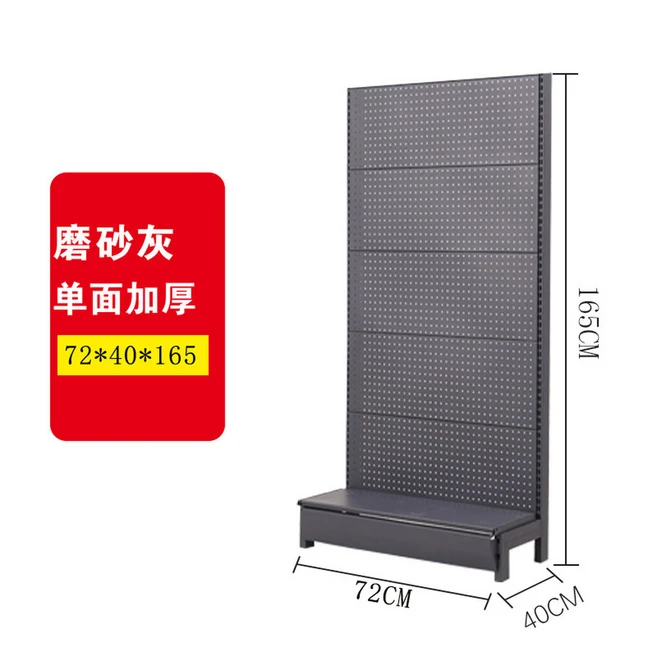 스탠드 철제 타공 보드 선반장 메탈랙 벽걸이 타공판 정리대 공구걸이 네트망 소품 진열대, 싱글 그레이 특두께 72*40*165CM
