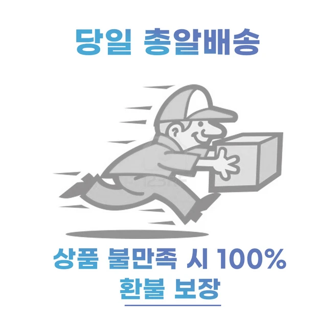 도이샵 자석 메모 화이트보드, 화이트