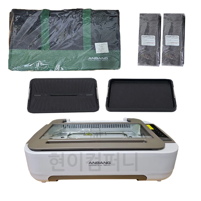2024 NEW 안방그릴 울트라 시즌6 (AB1101MF) / 바닐라베이지