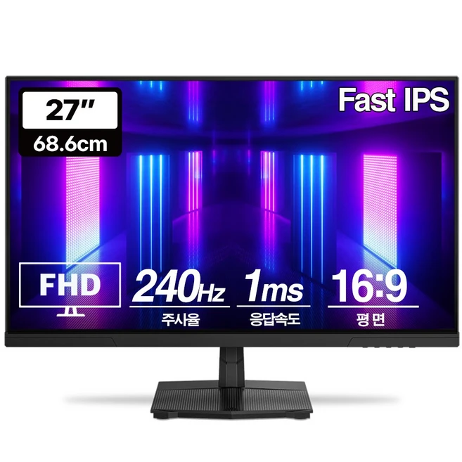 프리플로우 Vuti27F24PF FHD Fast IPS 리얼 240 게이밍 모니터(무결점), 68.6cm