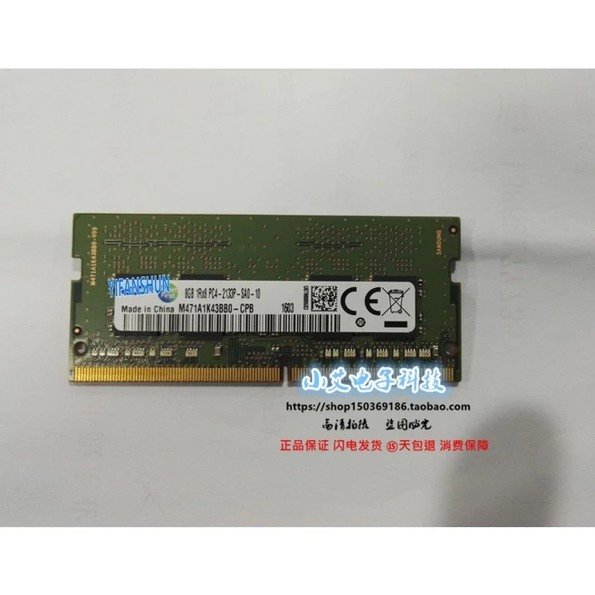 8G 1RX8 PC4 2133P SA0 DDR4 M471A1K43BB0 CPB, 1개