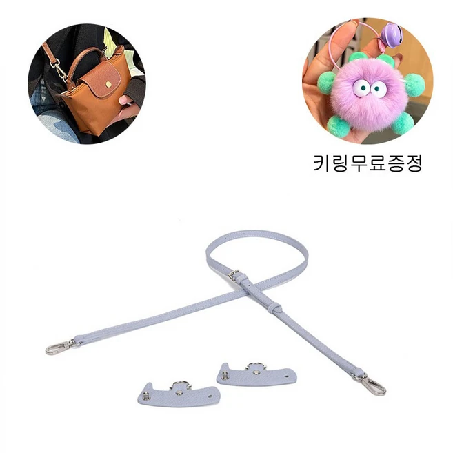 DODLXL (호환) 롱샴 르 플리아쥬 리폼 미니백 파우치 소가죽 스트랩 노펀칭