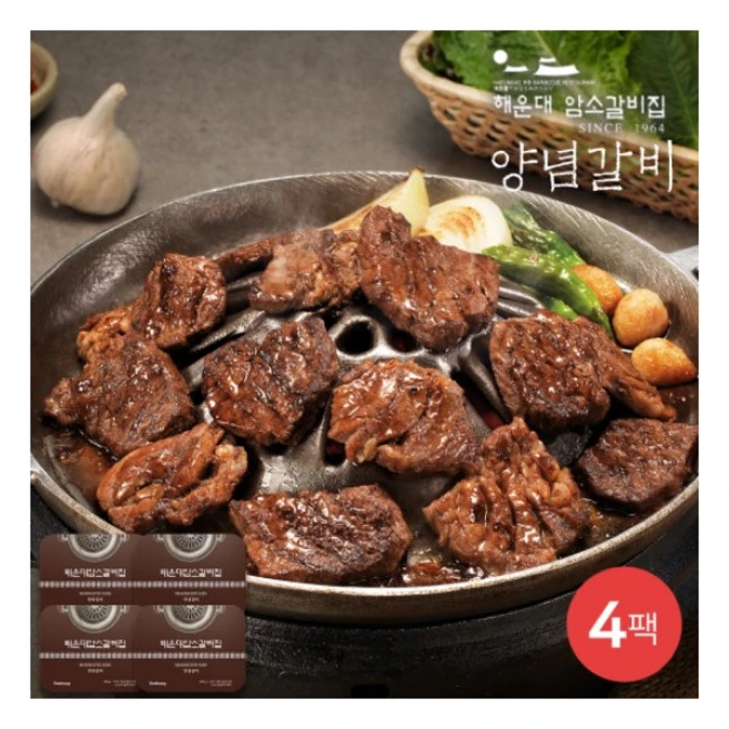 [해운대 암소갈비] [집] 양념갈비 400g X 4팩 총 1.6kg, 4개
