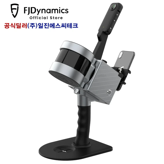 FJDynamics FJD 트리온 S1 (TRION S1) 핸드헬드 광대역 3D스캐너