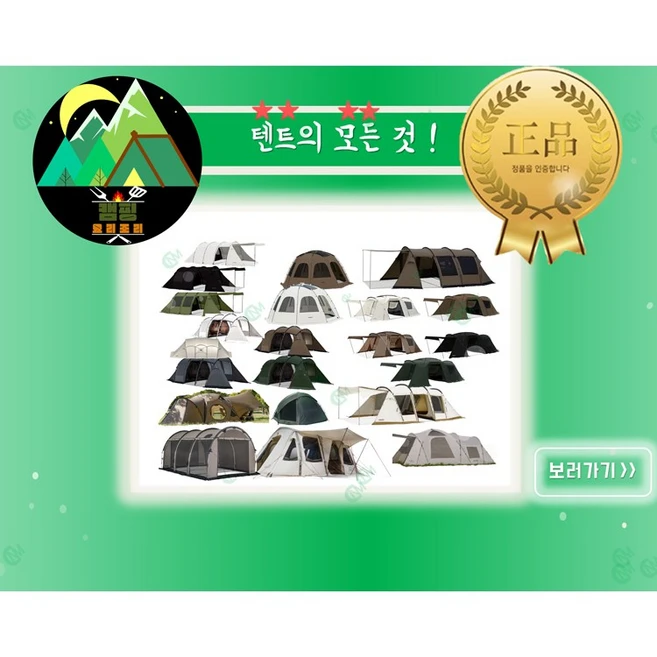 캠빌 A텐트 A형텐트 2.0 측면 TPU 플라이 그라운드시트 풀세트 24년신형 블랙 캠핑 감성, 카키(측면TPU 플라이+그라운드시트 포함)