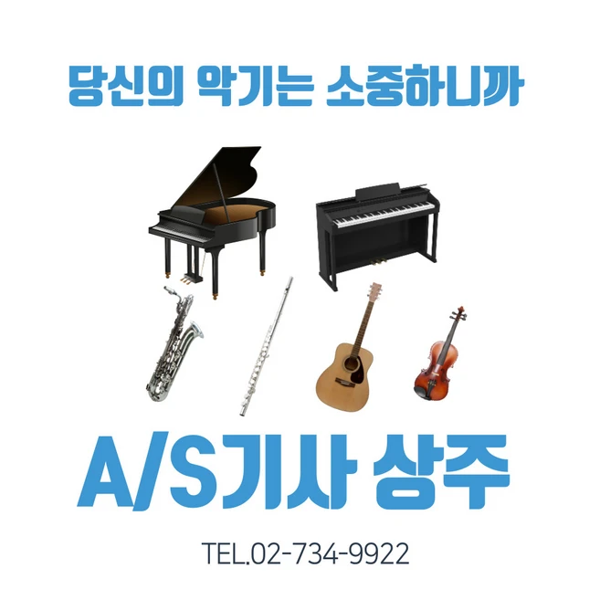 (당일발송) 야마하 디지털피아노 CLP-735 / 서울낙원, CD-750 블랙(+15000), 로즈우드, 1개