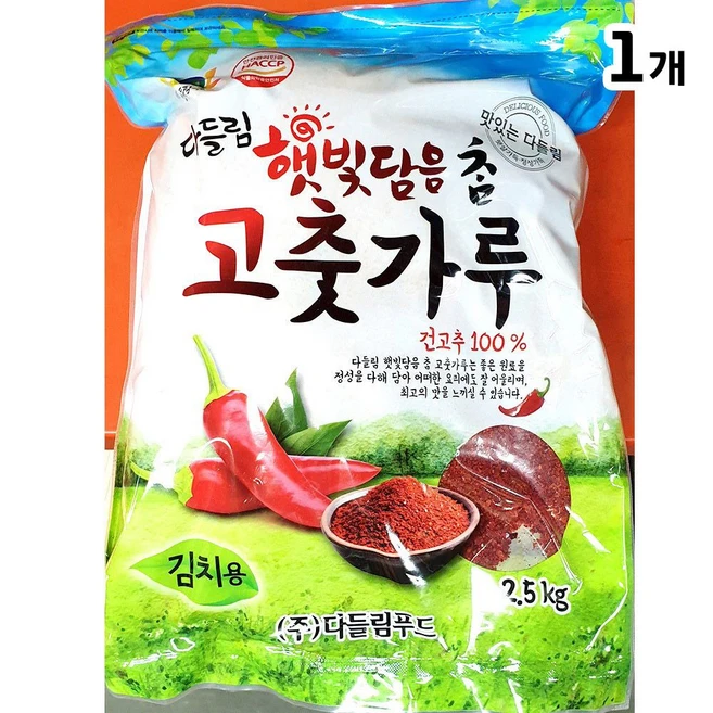 업소용 고춧가루(다들림 김치용 2.5K), 1개, 2.5kg