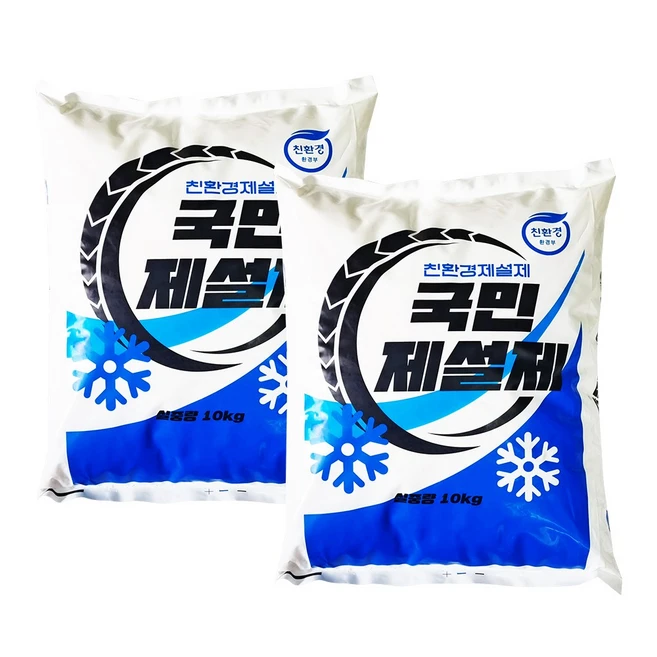 친환경 염화칼슘 국민제설제 10kg*2개 국산, 2개, 20kg(10kg+10kg)