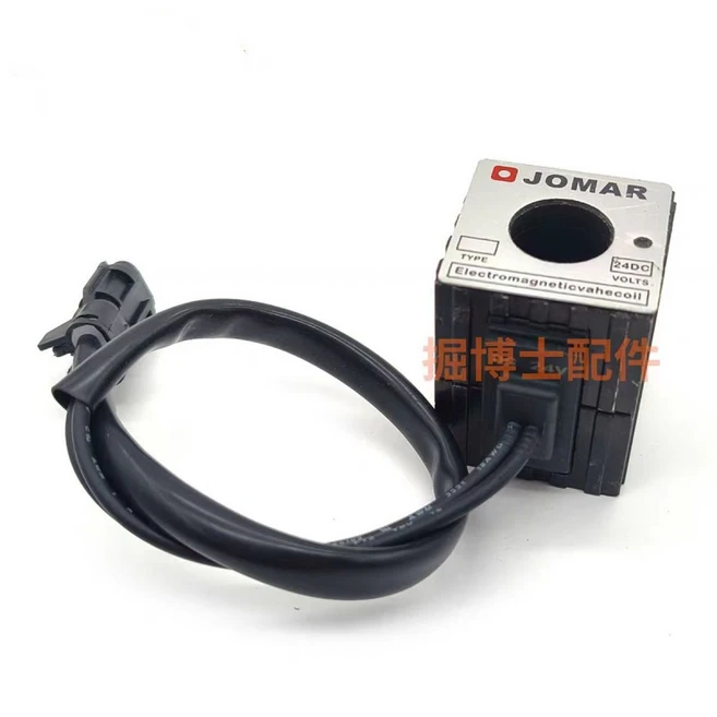 XCMG 굴삭기 목재 LOVOL Sany JCM 썬워드 파일럿 안전 잠금 솔레노이드 밸브 코일 부품, 24V, 1개