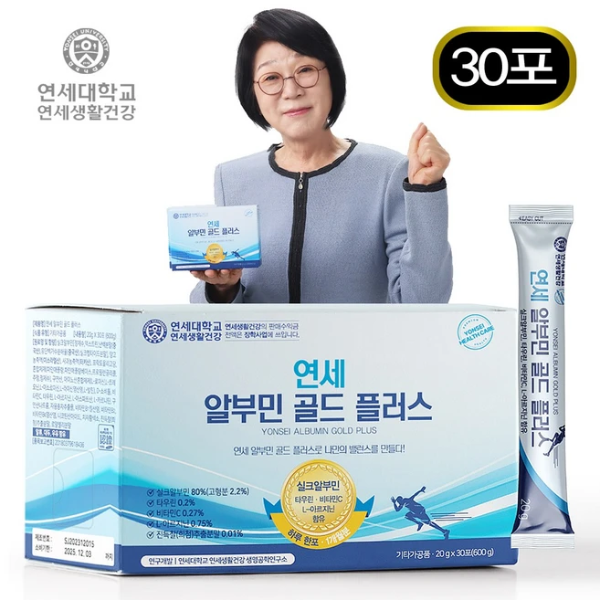 [ 스틱 개별포장 ] 1일1포 건강프로젝트 연세 알부민 골드 플러스 albumin, 30개, 2g