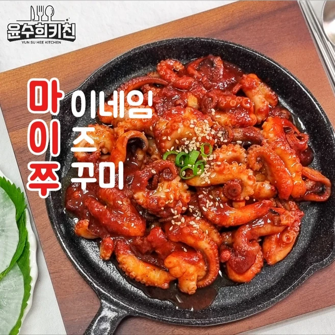 마이네임이즈쭈꾸미 쭈꾸미볶음 500g (2인분), 5개