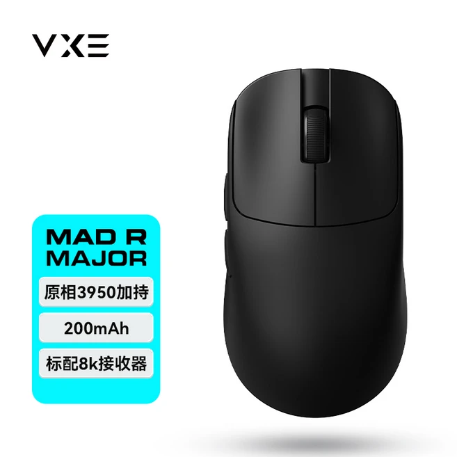 VXE MAD R 무선 마우스 01, 01-06 MAJOR 블랙 8K-3950